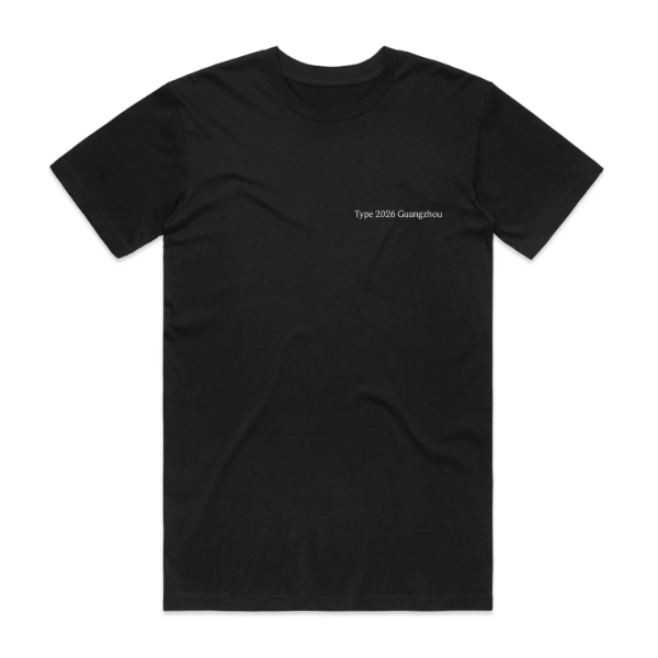 SAME DAY PRINTING - THE STAPLE TEE - UNISEX